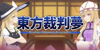 东方裁判梦|官方中文|Rookie Attorney Legendry|