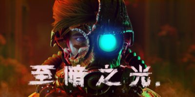 至暗之光|V1.1.07|官方中文|支持手柄|Dark Light|