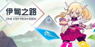 伊甸之路|v1.8.1|官方中文|One Step From Eden|