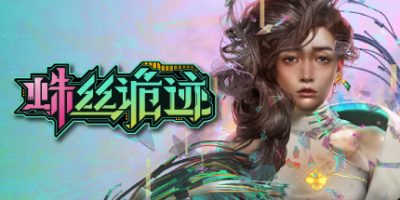 蛛丝诡迹|中字-国语|V1.02+全DLC|Keyword|