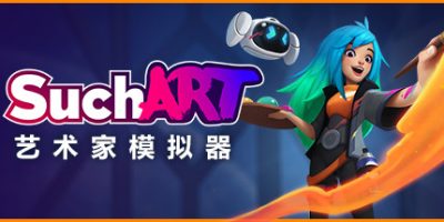SuchArt: 艺术家模拟器 SuchArt: Genius Artist Simulator|